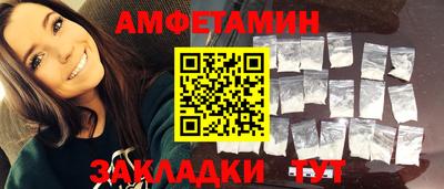 каннабис Шелехов