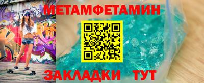 каннабис Шелехов