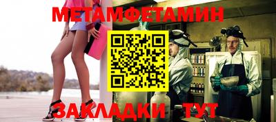 a pvp Шебекино