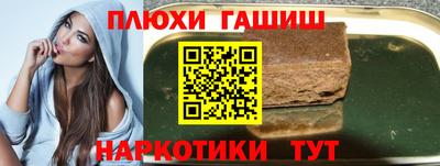 каннабис Шелехов