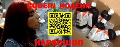 a pvp Шебекино