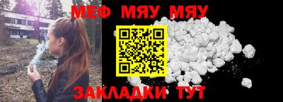 каннабис Шелехов