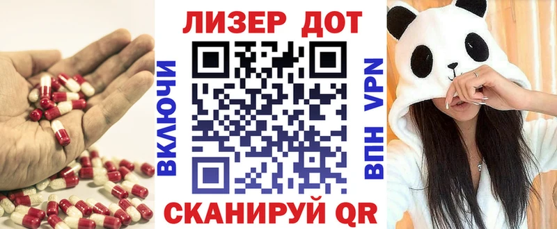 ЛСД экстази кислота  Аша 