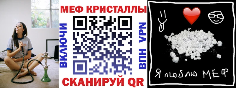 МЕФ VHQ  купить наркотики цена  Аша 