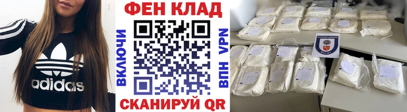 Метамфетамин мет  как найти наркотики  Аша 