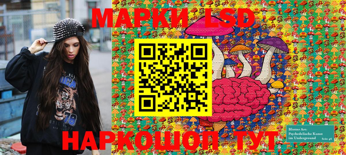 Марки N-bome 1,8мг Аша