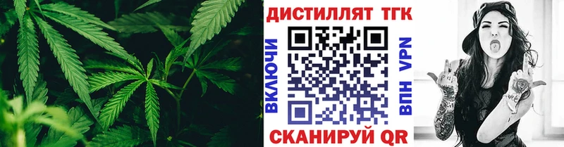 ТГК вейп  Аша 