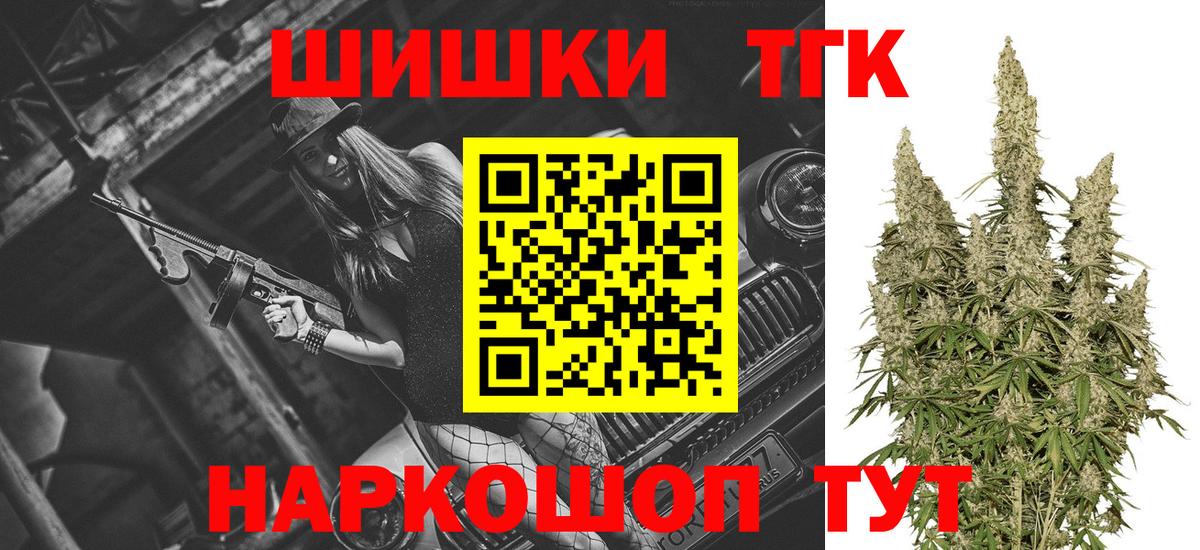 Шишки марихуана Amnesia  Бошки Шишки марихуана  Вход с VPN  Аша  Канабис планчик  Канабис тримм 